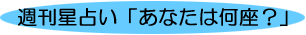 �w���Ȃ��͉����H�x