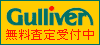 �Ԕ���E���Îԍ���T�[�r�X �K���o�[