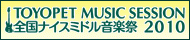 TOYOPET MUSIC SESSION �S���i�C�X�~�h�����y��