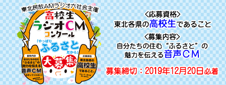 ���Z�����W�I�b�l�R���N�[���u����ς� �ӂ邳�� ������v