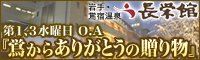 �����炠�肪�Ƃ��̑��蕨