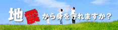 �������W�I����L�����y�[���E�n�k�ւ̔���