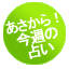 �����̃v�`�肢