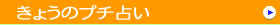 �v�`�肢