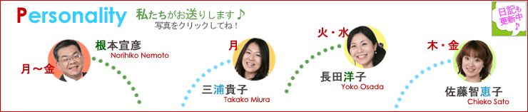 �p�[�\�i���e�B