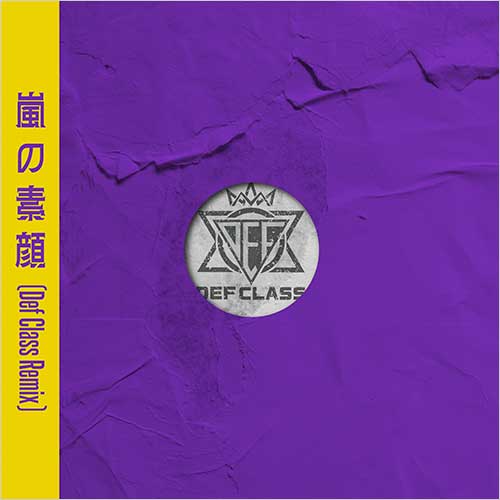 『嵐の素顔(DefClassRemix)』DefClass