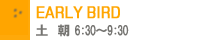 EARLY BIRD
