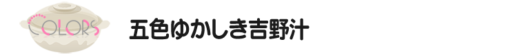 Tbcラジオ Tbcラジオファン感謝祭 2018