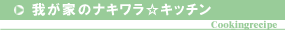 ������Ԃɍ����I3�s���V�s