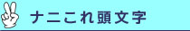 �L���b�`�t���[�Y�叫