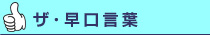 �U�E�������t