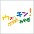 �E�H�b�`���I�݂€
