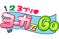 ���[�K��Go