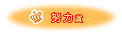 �w�͏�