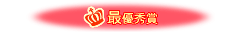 �ŗD�G��