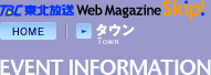 TBC Web Magazin Skip!/Event Information