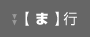�y�܁z�s