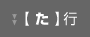 �y���z�s
