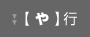 �y��z�s