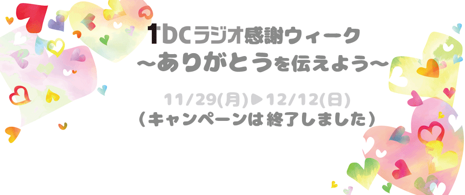 tbcWI ӃEB[N 肪Ƃ`悤