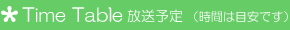 \@Time Table