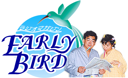 EARLY BIRD