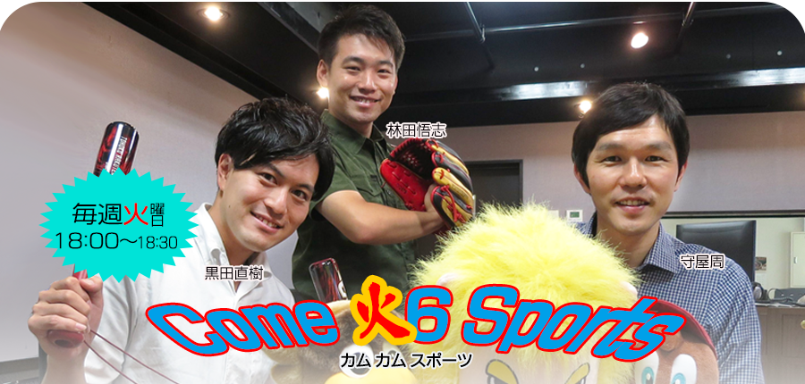 Come 6 SportsiJJX|[cj