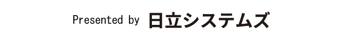 日立システムズ