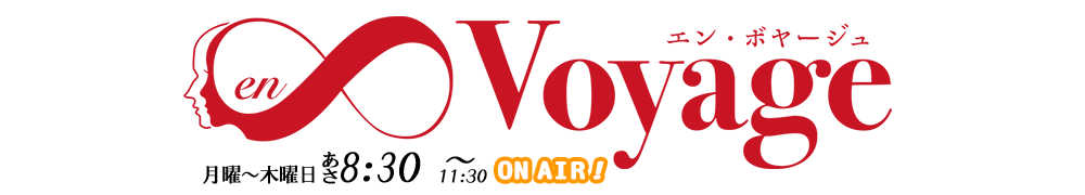en∞Voyage