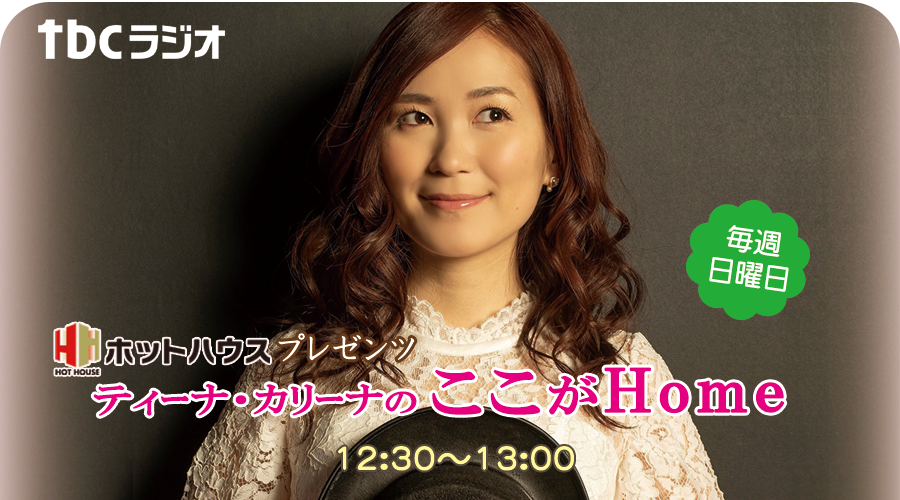 zbgnEXv[cueB[iEJ[îHomev