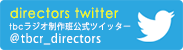 ツイッター