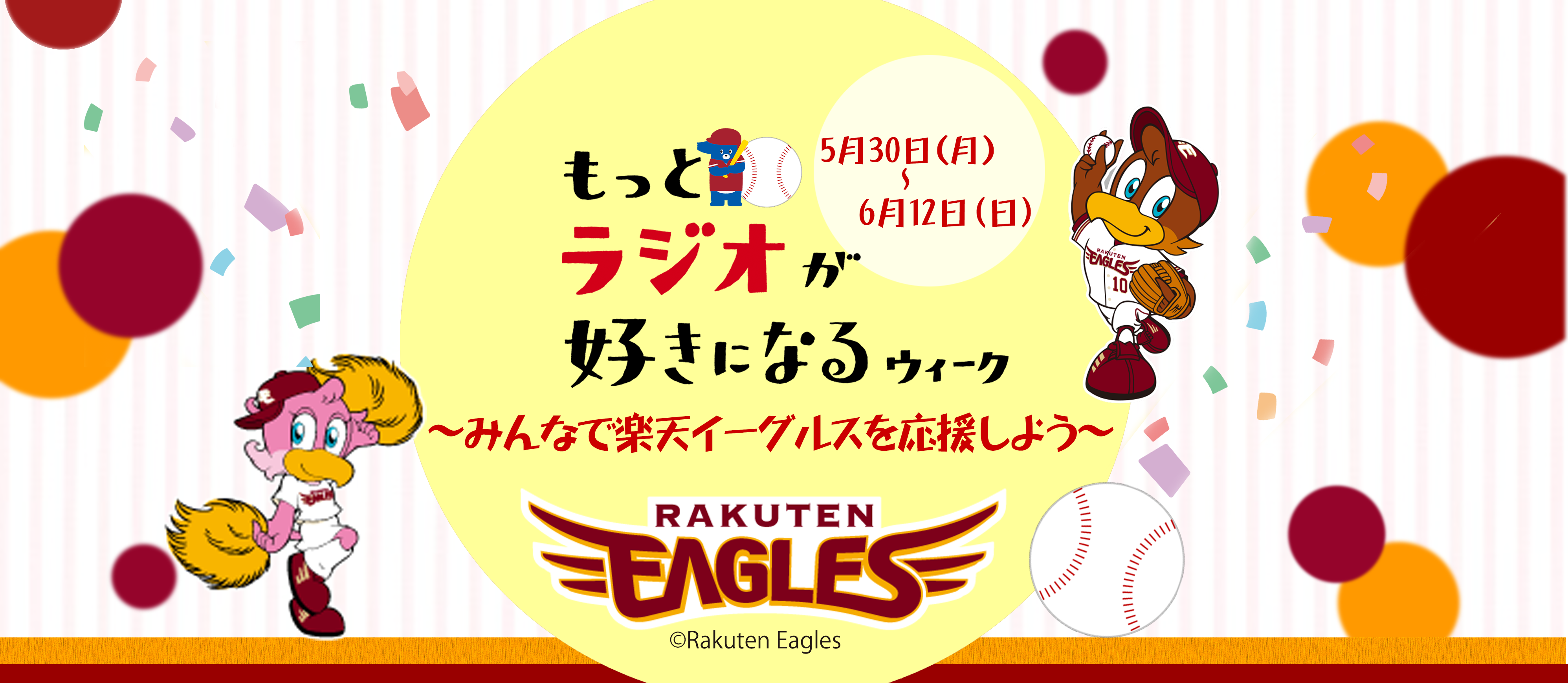 tbcWI ƃWIDɂȂEB[N ݂ȂŊyVC[OX悤