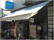 コスメサロン美楽