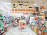 コスメティック ル・ガール