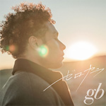 『ゼロカラ』gb