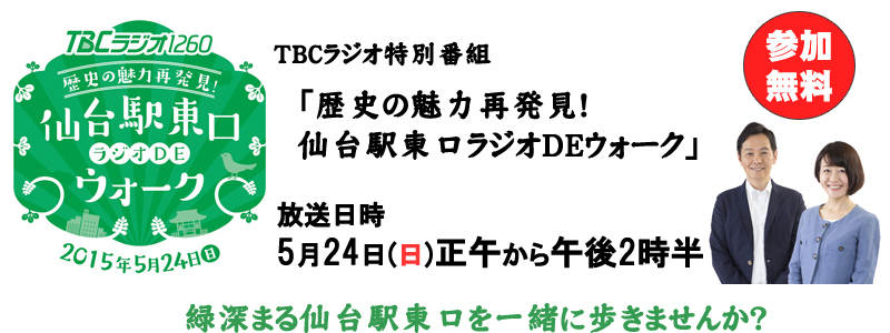 uj̖͔ĔI@䓌WIDEEH[Nv