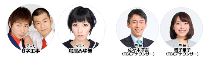 �Q�X�g�A�i��