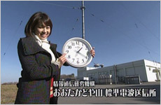 Ԃ͍ĔźIl鎞Ԃ̂ӂ