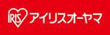 アイリスオーヤマ株式会社