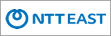NTT東日本株式会社 宮城事業部