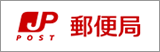 日本郵便株式会社 東北支社
