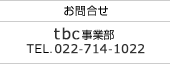 ⍇Ftbcƕ/TEL.022-227-2715