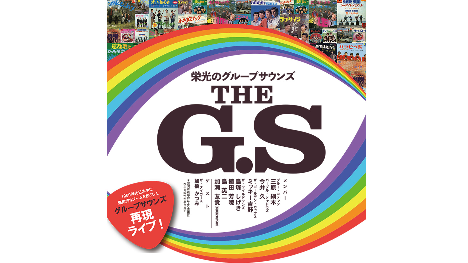 仙台⤴️ゴールデンポップス/オールディーズベストコレクション1～60 
