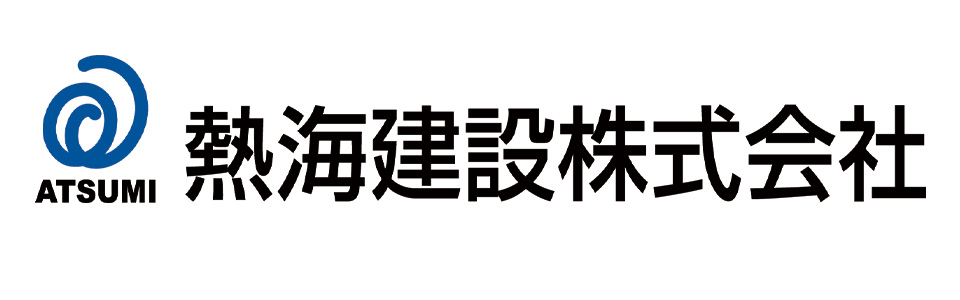 熱海建設