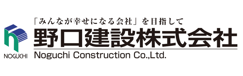 野口建設