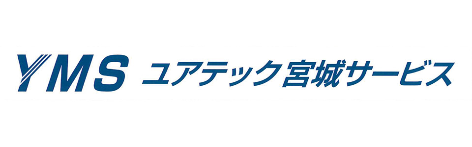 ユアテック宮城サービス