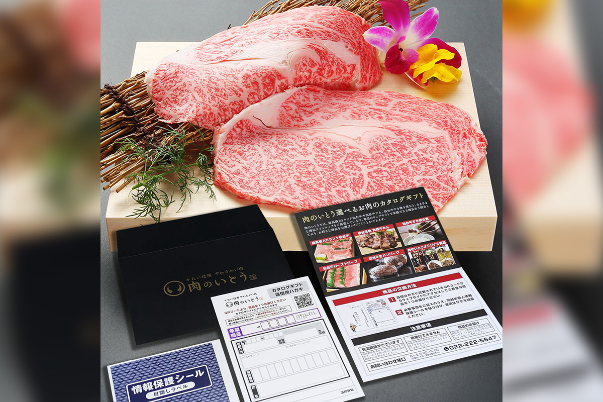 プレゼント画像