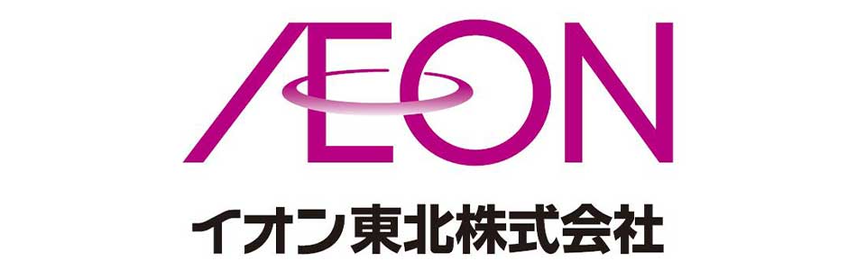 AEON