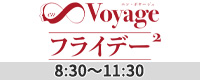 番組ロゴ