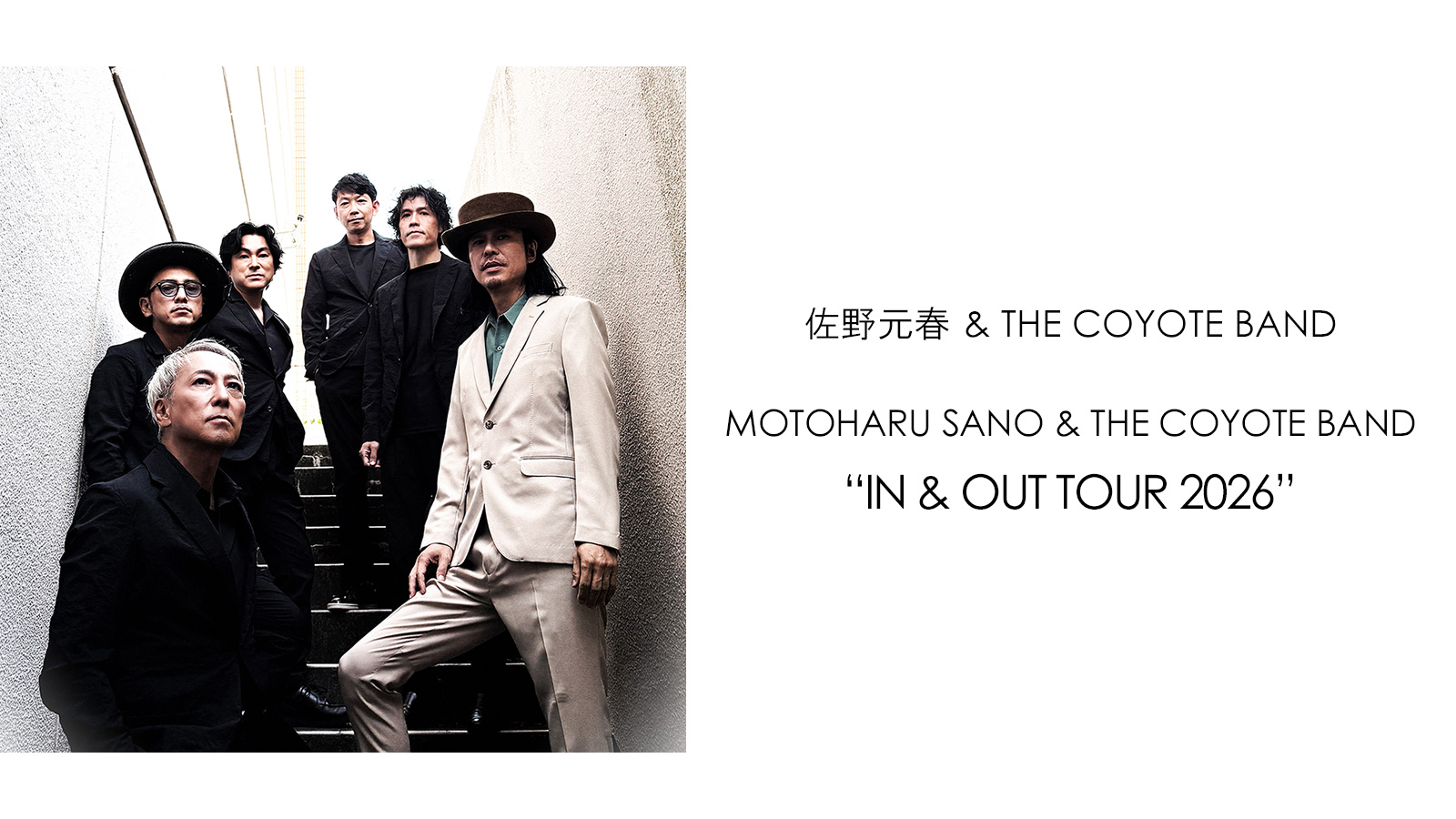 佐野元春 & THE COYOTE BANDMOTOHARU SANO & THE COYOTE BAND “IN